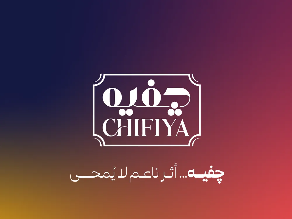 على الخلفية المتدرجة