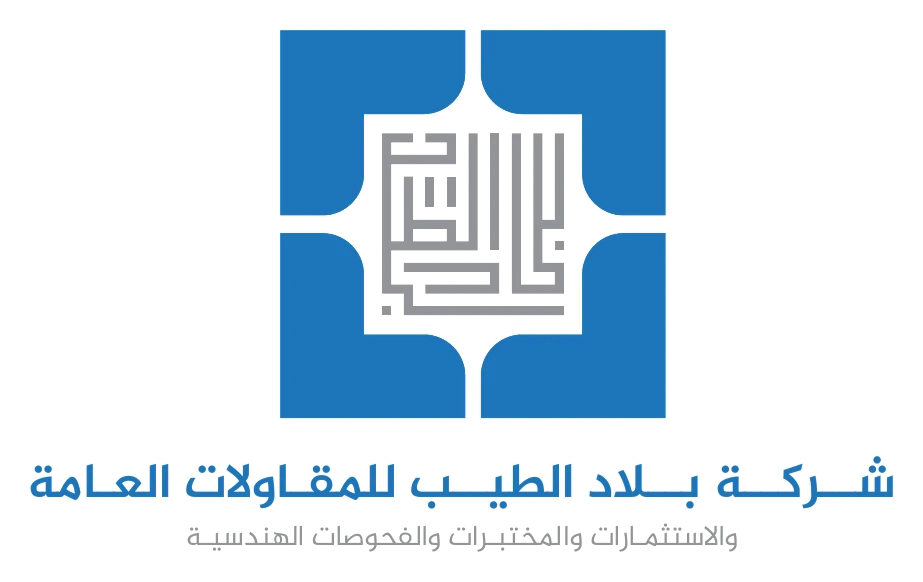 شركة بلاد الطيب Belad Al Teeba Company