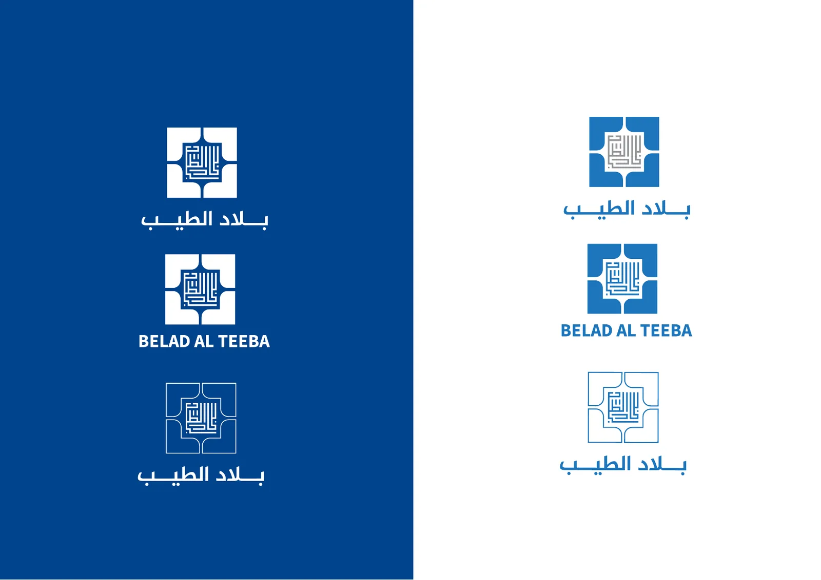 النسخ العمودية والرمز المختصر