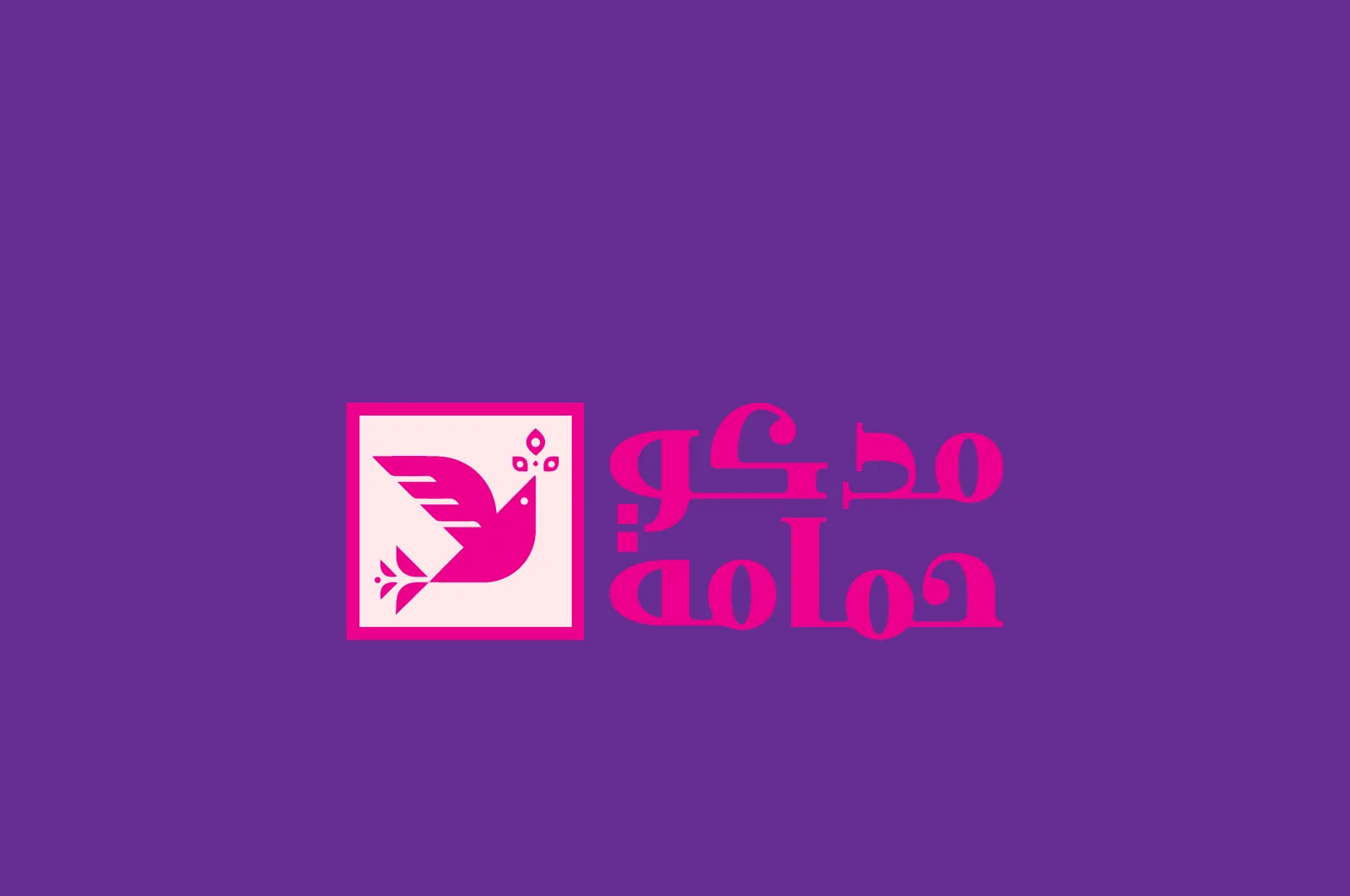 ماجنتا على البنفسجي