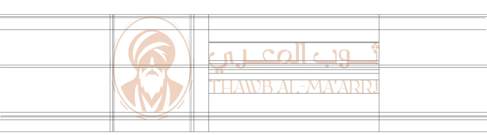 الشبكة الهندسية للشعار