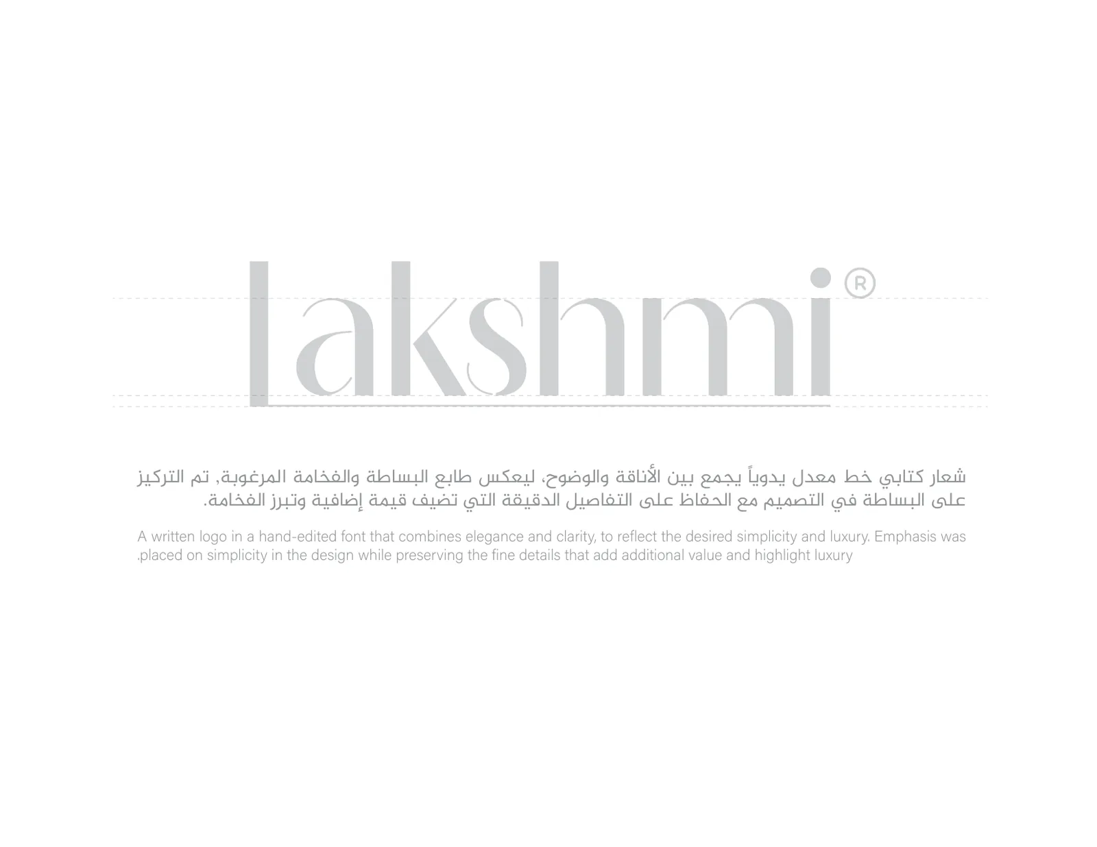 الشعار الكتابي وفكرته