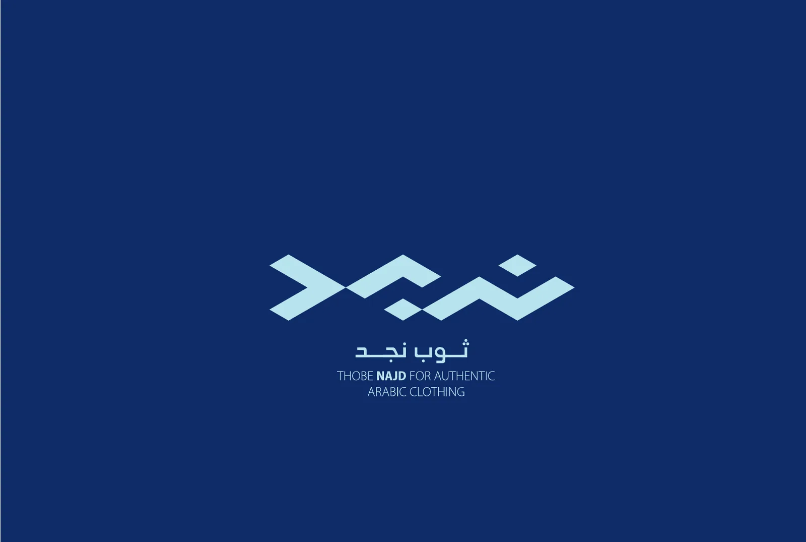 الشعار على الكحلي